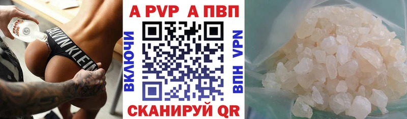 Магазин наркотиков Томск Каннабис  Cocaine  ГАШ  АМФЕТАМИН  Меф мяу мяу 