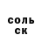 Амфетамин Розовый Liliia Bogdanenko