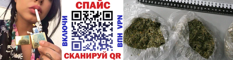 Бутират Butirat  Томск 