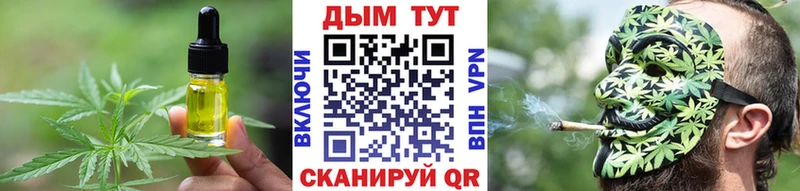 Печенье с ТГК марихуана  где купить наркоту  Томск 