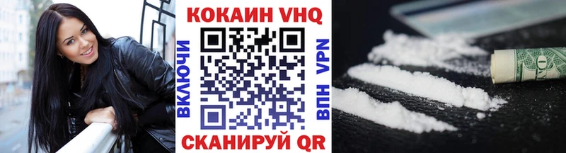 Кокаин 99% OMG ССЫЛКА Томск