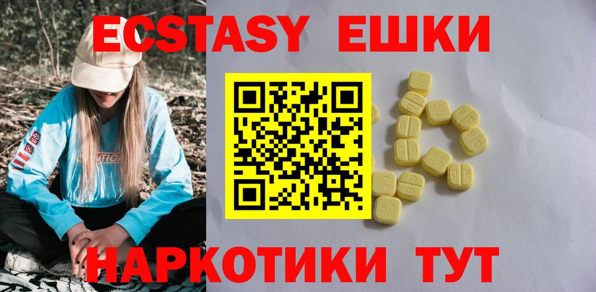 Томск  Ecstasy бентли  Вход с VPN  закладка  ЭКСТАЗИ MDMA  Экстази 
