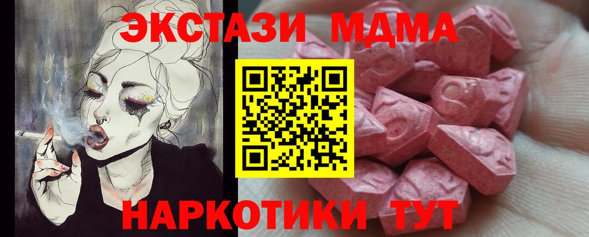 ЭКСТАЗИ Philipp Plein  кракен ТОР  Ecstasy louis Vuitton  Томск 