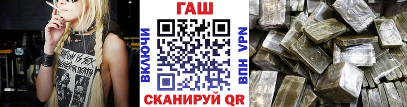ГАШ Premium  даркнет сайт  мориарти состав  Томск 