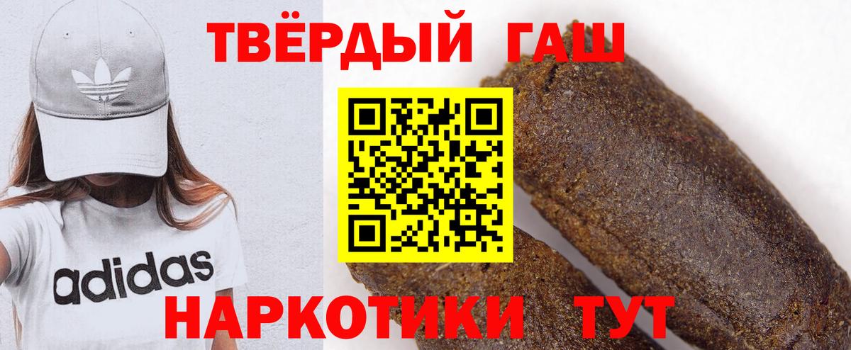 ГАШ  ГАШ гарик  Томск  Вход с VPN  ГАШ гарик 