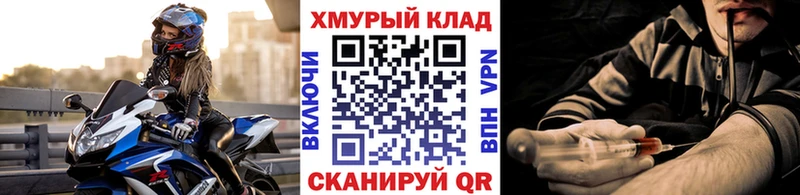 магазин наркотиков omg зеркало Героин Heroin Томск
