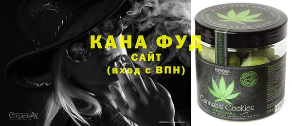сатива Михайловск