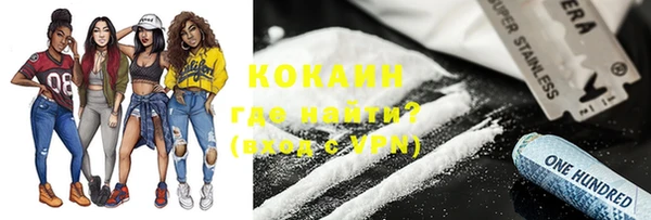 спайс Наволоки