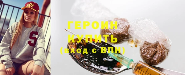 кокаин премиум Надым