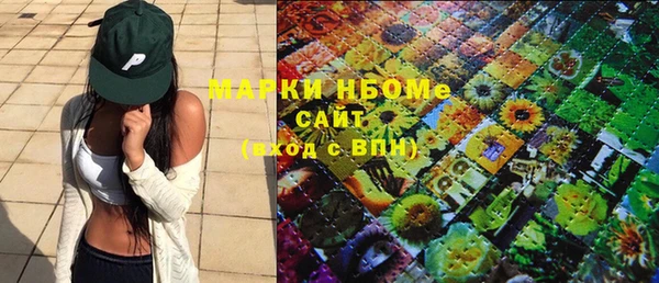 стафф Аксай