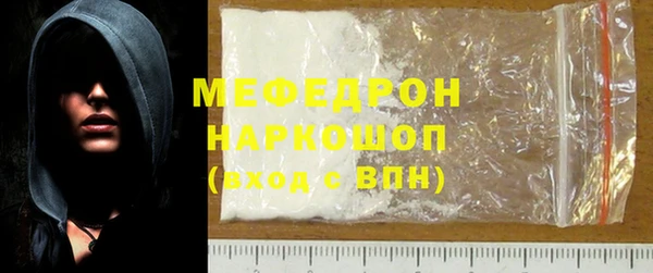 кокаин премиум Надым