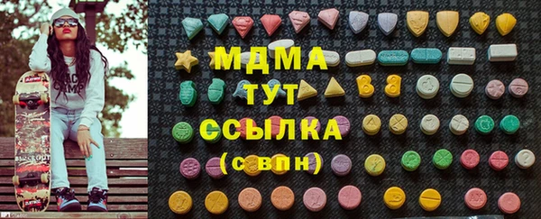 кокаин премиум Надым