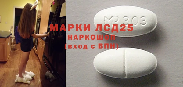 первитин Навашино