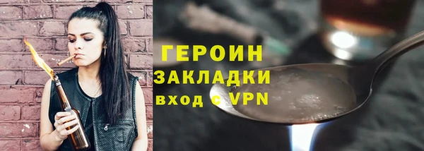 спайс Наволоки
