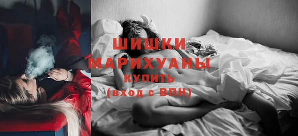 спайс Наволоки