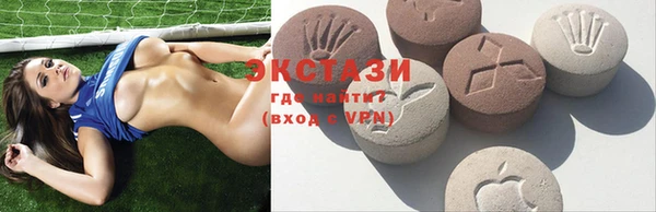 первитин Навашино
