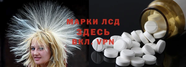 кокаин премиум Надым