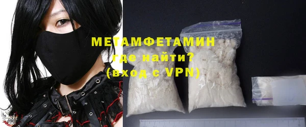 кокаин премиум Надым