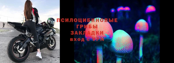 первитин Навашино