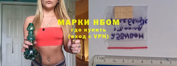 первитин Навашино