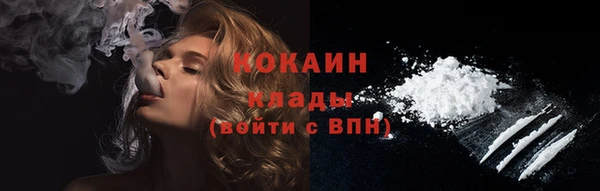 спайс Наволоки