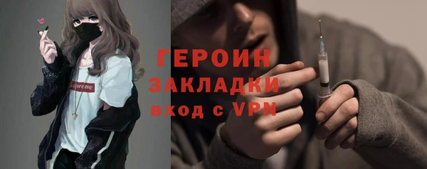 первитин Навашино