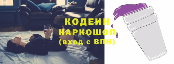 первитин Навашино