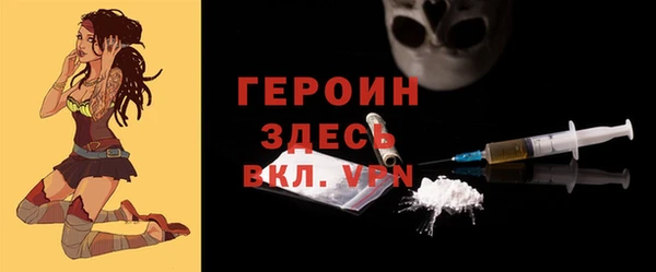 спайс Наволоки