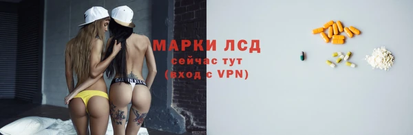 спайс Наволоки