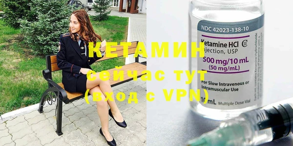 кокаин премиум Надым