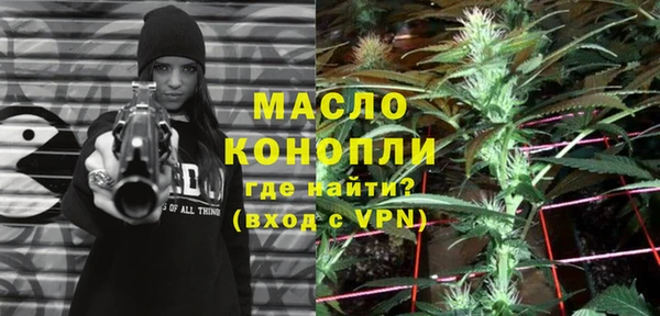 первитин Навашино