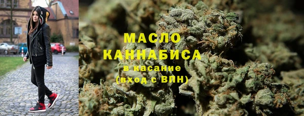 первитин Навашино