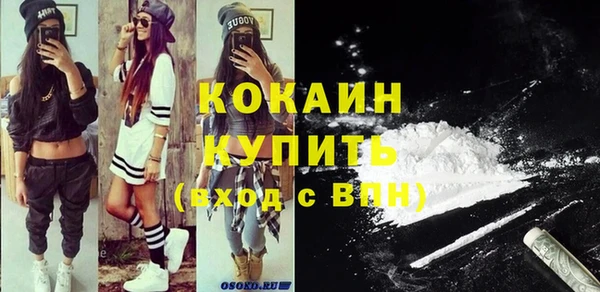 спайс Наволоки