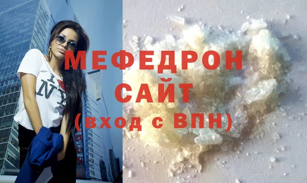 спайс Наволоки