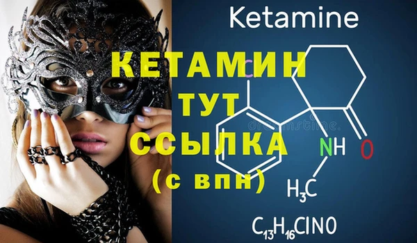 первитин Навашино