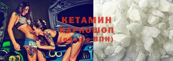 кокаин премиум Надым