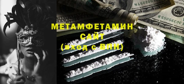 первитин Навашино