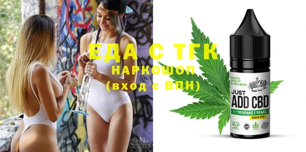 спайс Наволоки