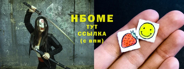 спайс Наволоки