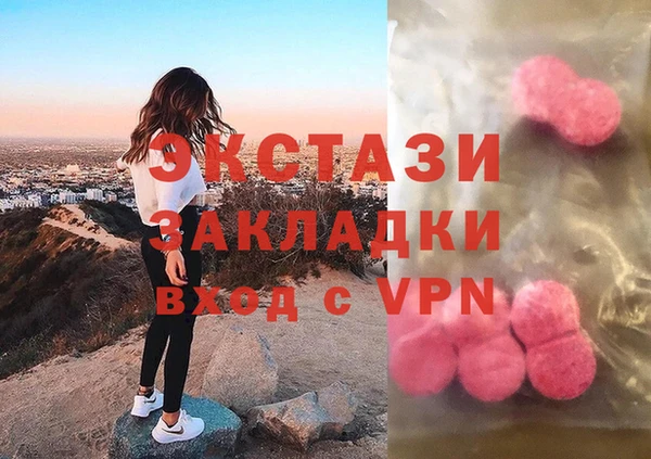 кокаин премиум Надым
