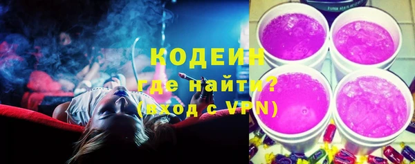 кокаин премиум Надым