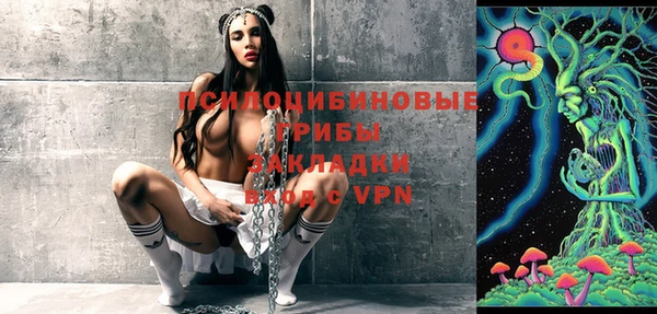 первитин Навашино