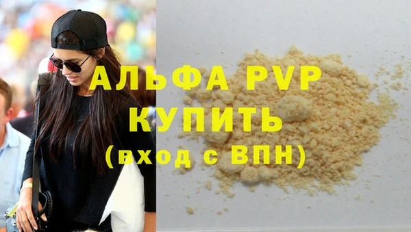 первитин Навашино