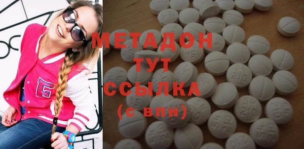 спайс Наволоки