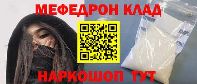 дурь Балаково