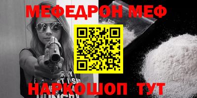 спайс Балашиха