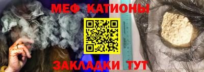 спайс Балашиха