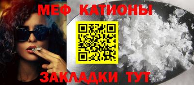 кристаллы Ипатово