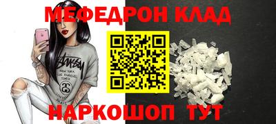 спайс Балашиха