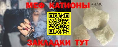 кристаллы Ипатово
